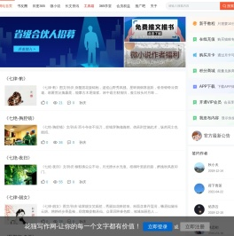 花猫写作网下载