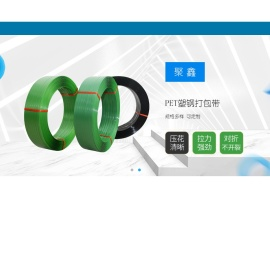 pet塑钢带