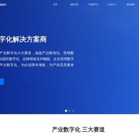 广东维锐科技股份有限公司