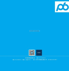 苏州普利邦物流有限公司