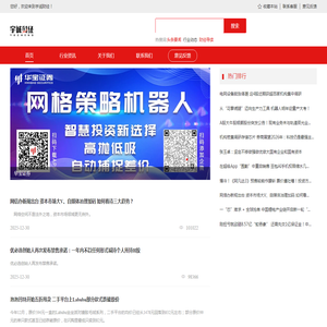 东莞市宇诚网络科技有限公司