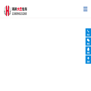 珠海租车