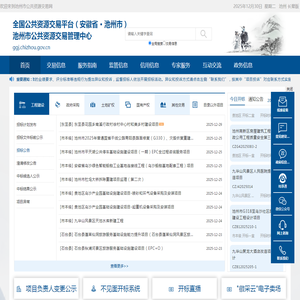 互联网营销推广