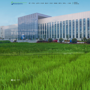 青岛海水稻研究发展中心