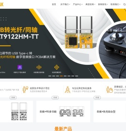 深圳市腾腾高科电子技术有限公司