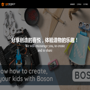 上海智位机器人股份有限公司