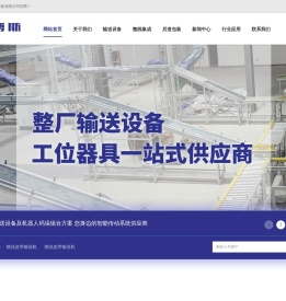 装箱码垛机器人