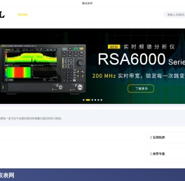 普源仪器仪表网