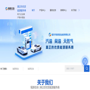 柴油批发零售