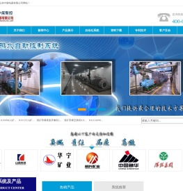 防爆摄像机,防爆计算机,防爆录像机,防爆流量计,防爆交换机,防爆控制柜,矿用自动排水系统