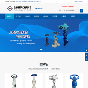 电站阀门,电站截止阀,电站闸阀,焊接闸阀,焊接截止阀,电站止回阀