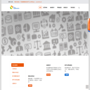 潍坊麦卡醍网络科技有限公司