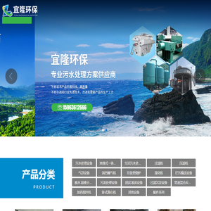 诸城市宜隆环保科技有限公司