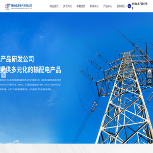 配电柜,箱式变电站,开关柜