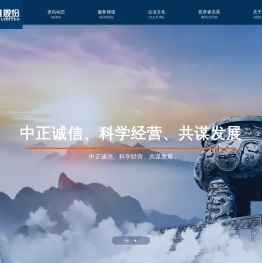 宜宾信雅股份有限公司