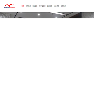 深圳市华盛泰科技有限公司