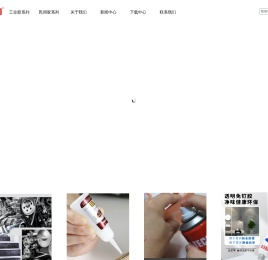 安特固商贸(上海)有限公司