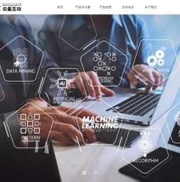 基于视觉分析的零售智能｜云量互动