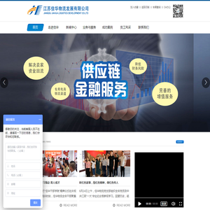 水路集装箱运输