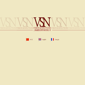 上海威胜法律咨询有限公司