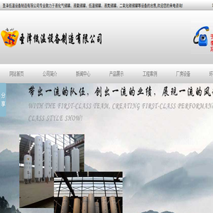 液氮储罐