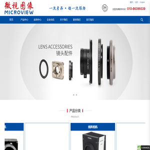 微视新纪元（天津）科技有限公司