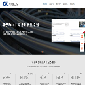 安徽金缆信息技术有限公司
