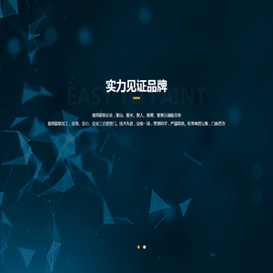 张掖银星新材料工程有限公司