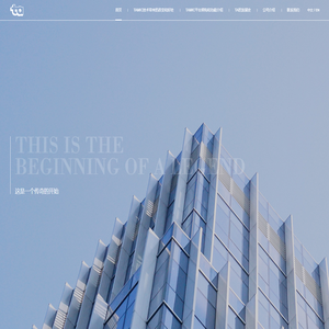 盈达电子商务软件系统(上海)有限公司官网