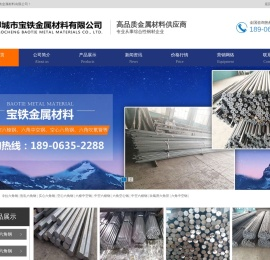 40simncrnimo中空六角钢