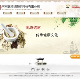 小儿贴生产厂家