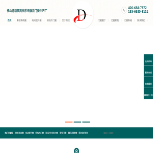 断桥铝系统门窗