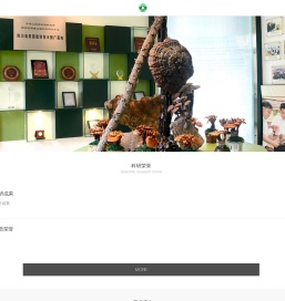 四川金地菌类有限责任公司