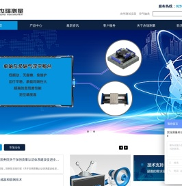 西安杰瑞测量科技有限公司