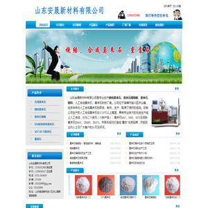 山东烧结莫来石