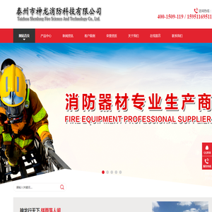 消防器材,消防水带