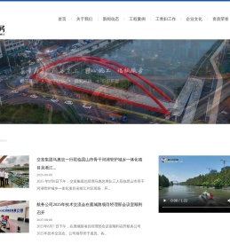 昆山市交通航务工程有限公司