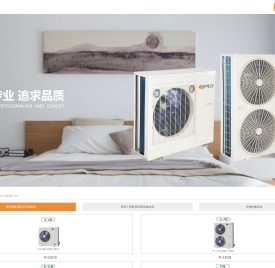 中山富雪泰制冷设备有限公司