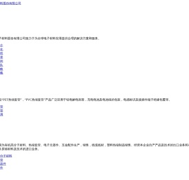 热缩套管生产厂家