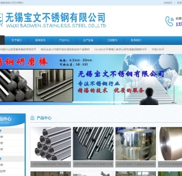 无锡不锈钢管,316L不锈钢方管,304不锈钢管厂家,304不锈钢管价格