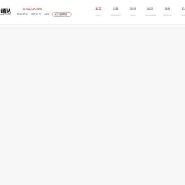 合肥新格网络营销