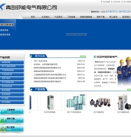 青岛变频器维修