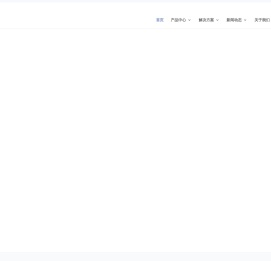 摩擦磨损试验机