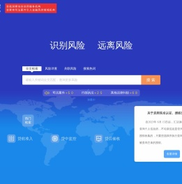 查司法涉诉案件