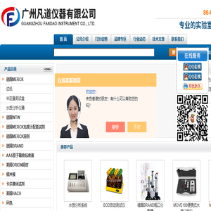 粘度标准品,卡式炉铝盖,带标签清洗瓶,亚硝酸根测试试剂,挥发性有机酸试剂,卡尔费休单组分滴定剂