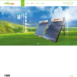 昆明美星工贸有限公司