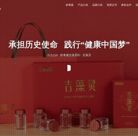 广州藻源健康科技