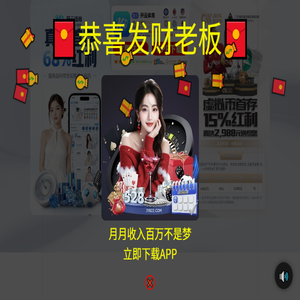 英迪国际教育