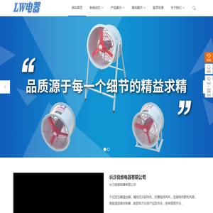 干式变压器风机