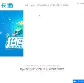 中山市瑞卡通信息科技有限公司